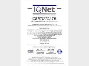 ISO90012015（国际认证）