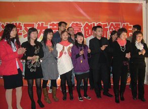 2009联欢晚会