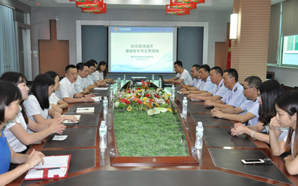 我司举办国税稽查培训会