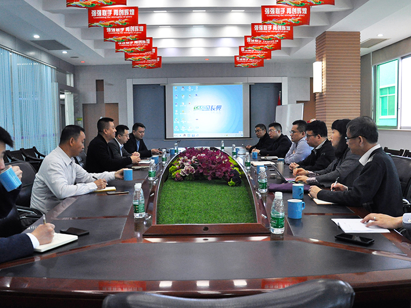 长兴新闻中心 | 热烈欢迎江西仁和药业集团莅临我司参观指导