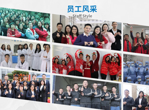 员工风采