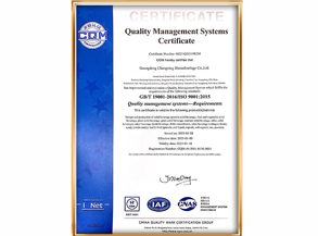 Quality Management Systems Certificate