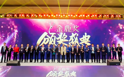 长兴华彩亮相第十五届中国成长型医药企业发展论坛 斩获多项殊荣