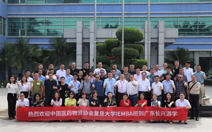 中国医药物资协会复旦大学IEMBA班广东长兴游学之旅圆满结束