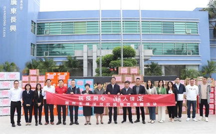 来自“胶己人”的关爱 潮州支援深圳抗疫捐赠价值百万余元物资