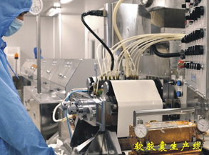 软胶囊生产线