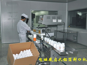 电磁感应式铝箔封口机